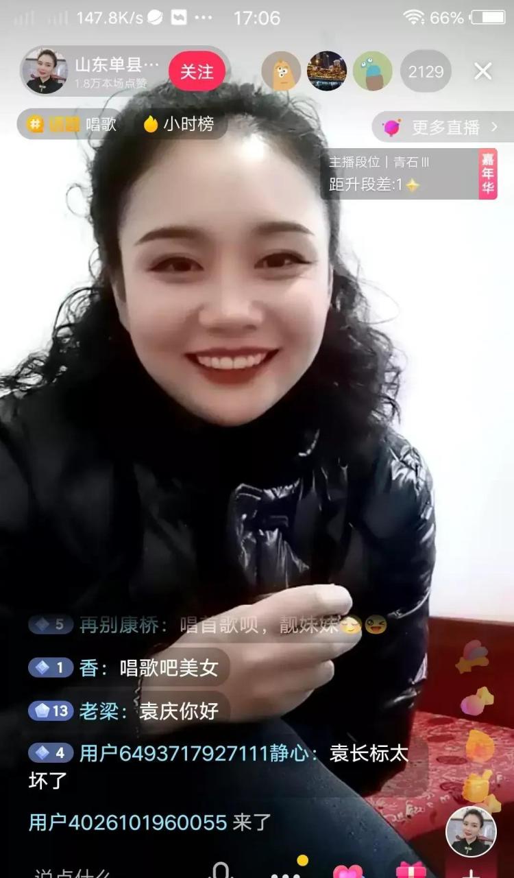 袁庆是大衣哥的什么人图片