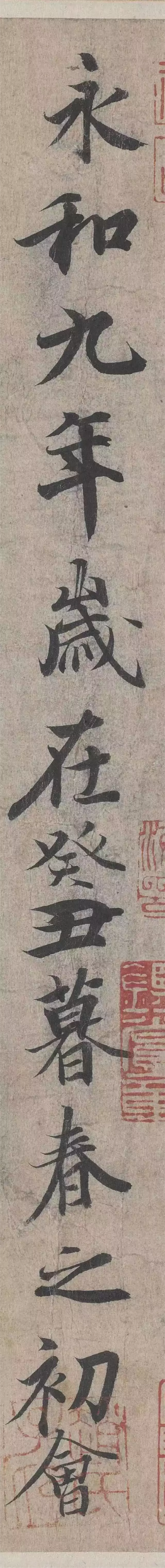 冯承素摹本《兰亭序》纤维毕现,摄之毫厘,让人震撼!