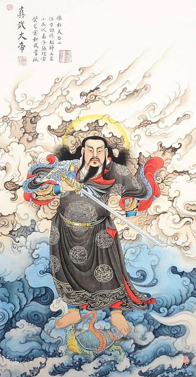 农历闰二月二十三日,恭贺玄天真武大帝寿诞# 农历二月二十三真武祖师