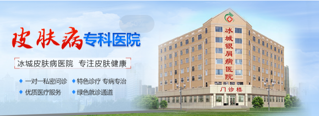 济南皮肤疾病的诊疗现状与挑战——医界探秘之旅