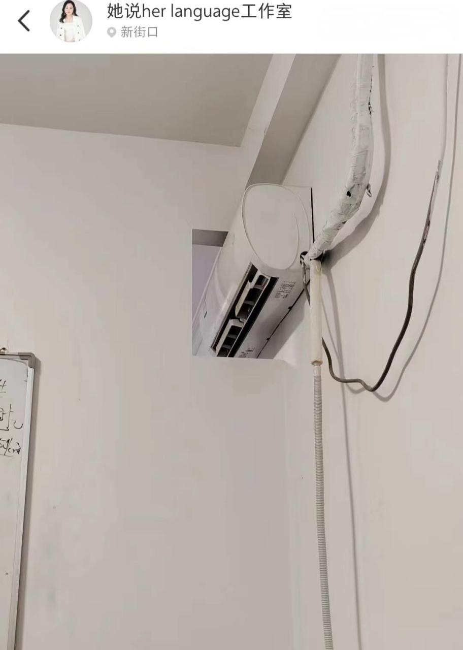 网友:一台空调两个房间用我还是第一次见,咱就是说为了省电真是无所不