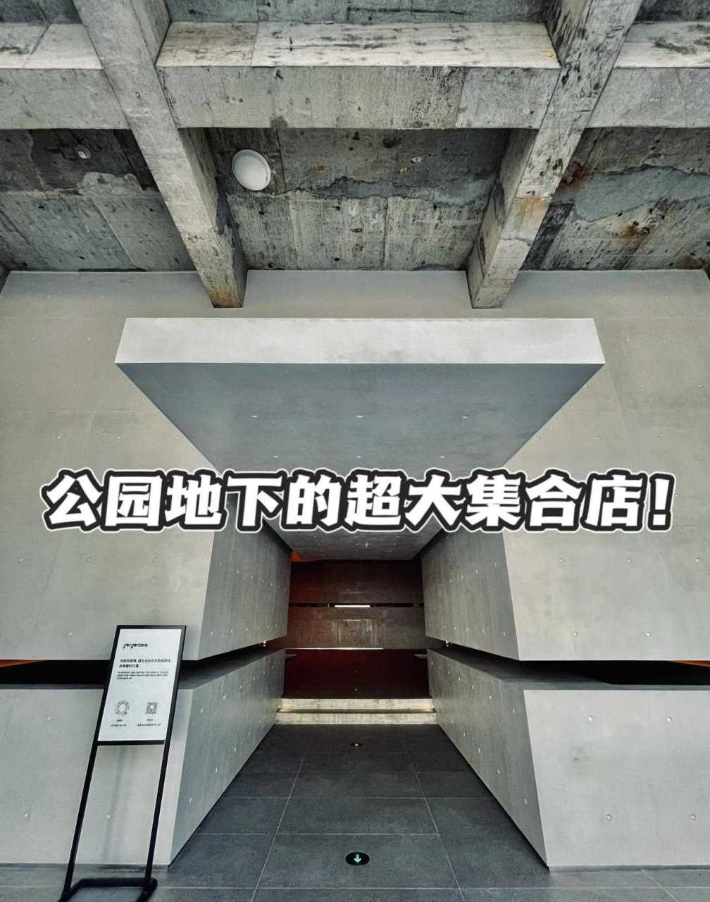 gregarious 地址大源公园regular源野b1-28[你懂的] regular探店之三