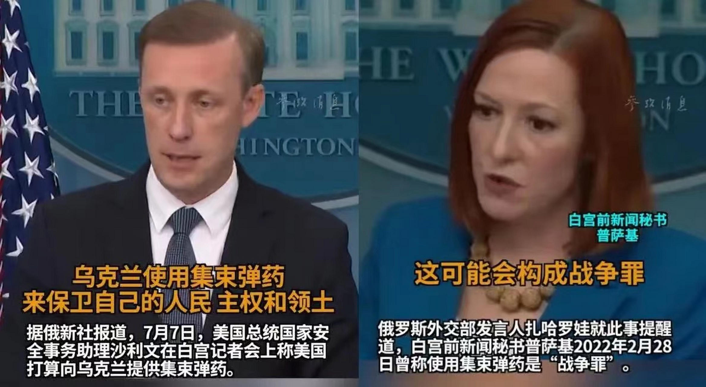 美国大型双标现场,睁着眼睛说瞎话.