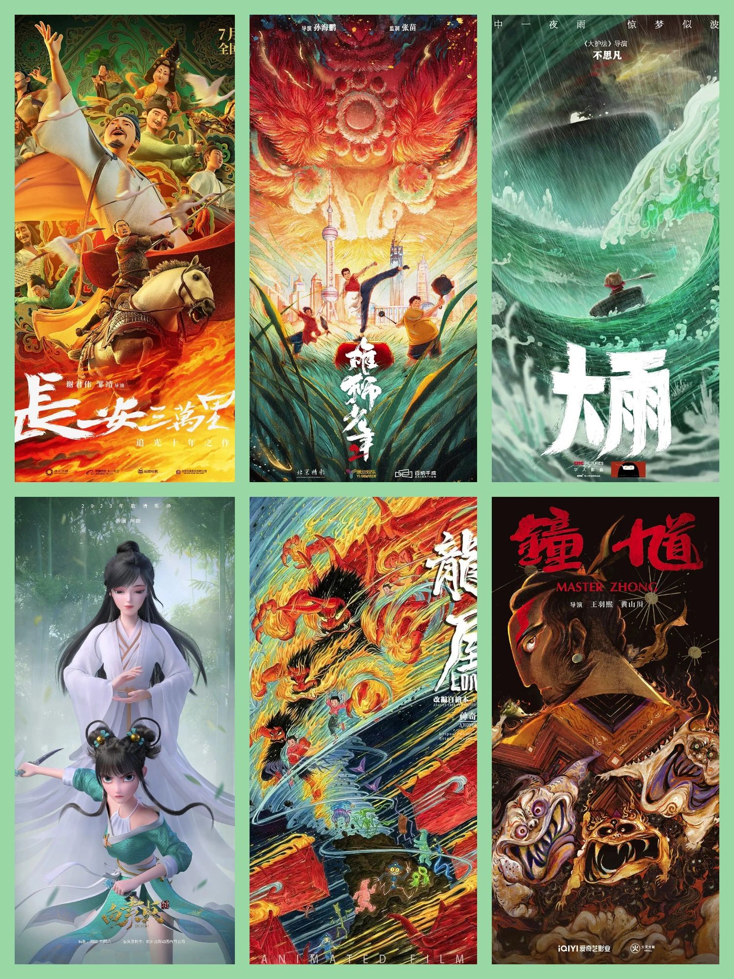 推荐19部未上映的国产动画片电影,你期待哪一部呢?