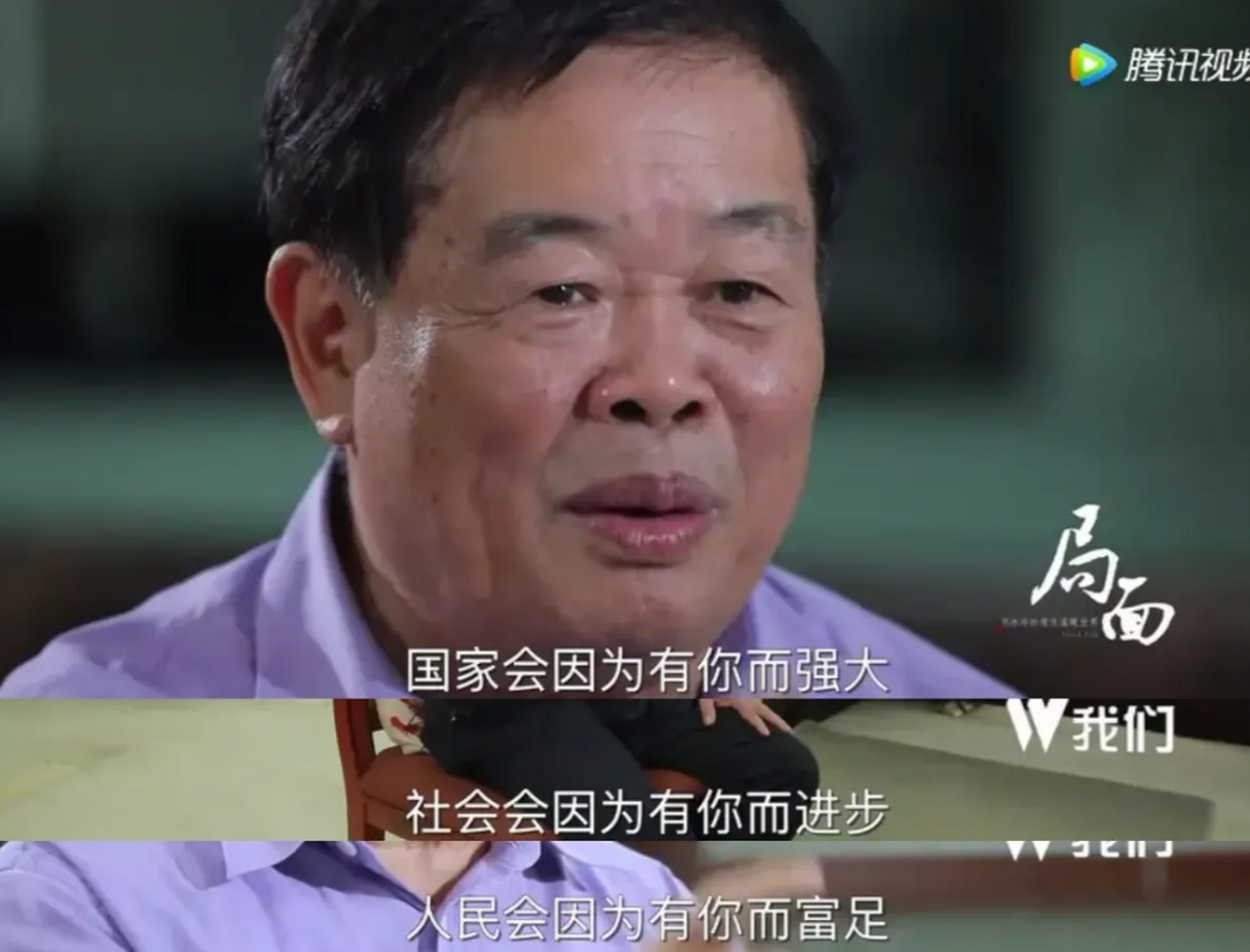 有一次王石带曹德旺去拜访黄檗寺,见到寺庙破败不堪,曹德旺产生了重兴