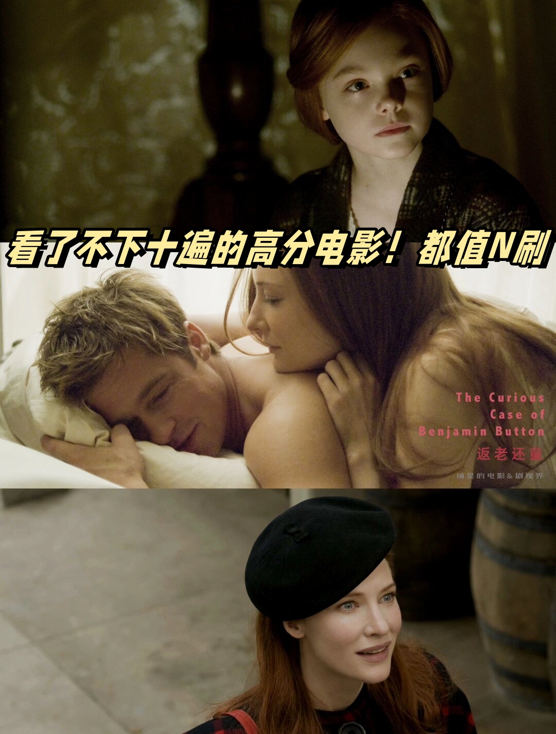 昆汀·塔伦蒂诺导演以二战为背景但并没有完全按照历史的发展来讲述