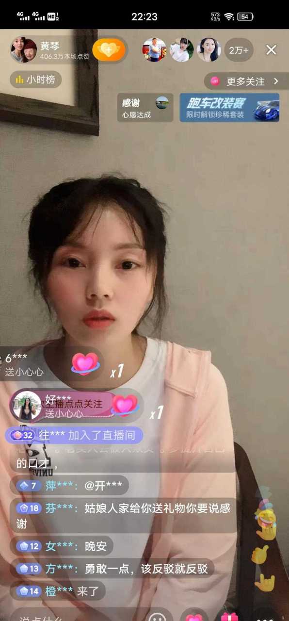 网红黄琴当着直播2万人的面忍不住哭了,她说她不想提起那个人,如果真