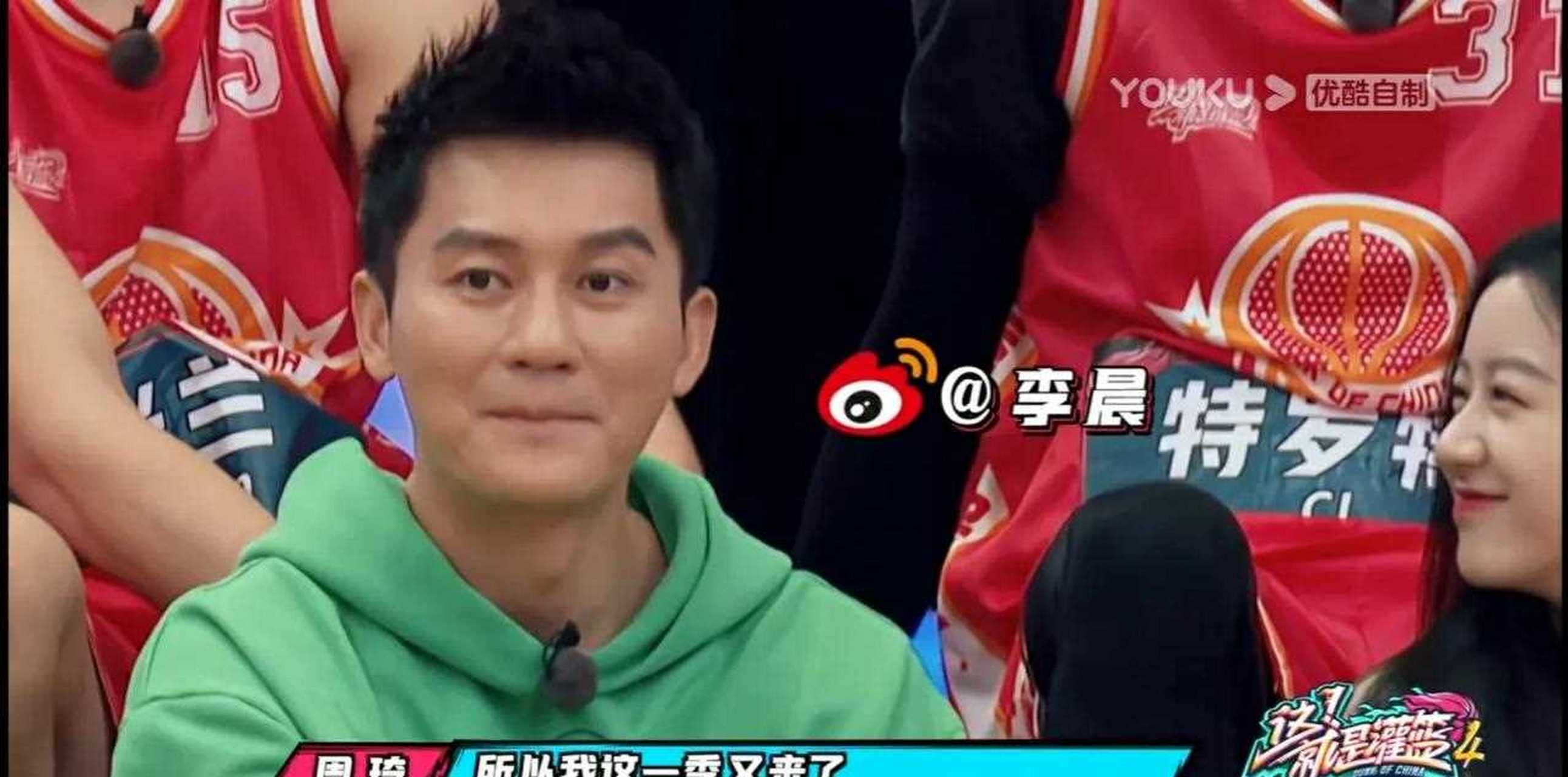 "曹芳的敢说惊得李晨张大了嘴.打"野"球很能赚钱?