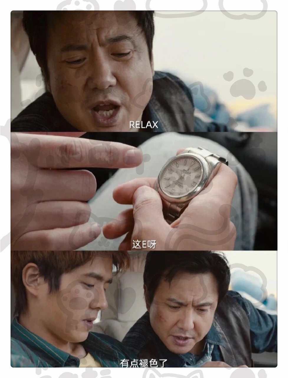 90片名:《四海》  这部韩寒的电影展现了一个令人捧腹的喜剧故事.