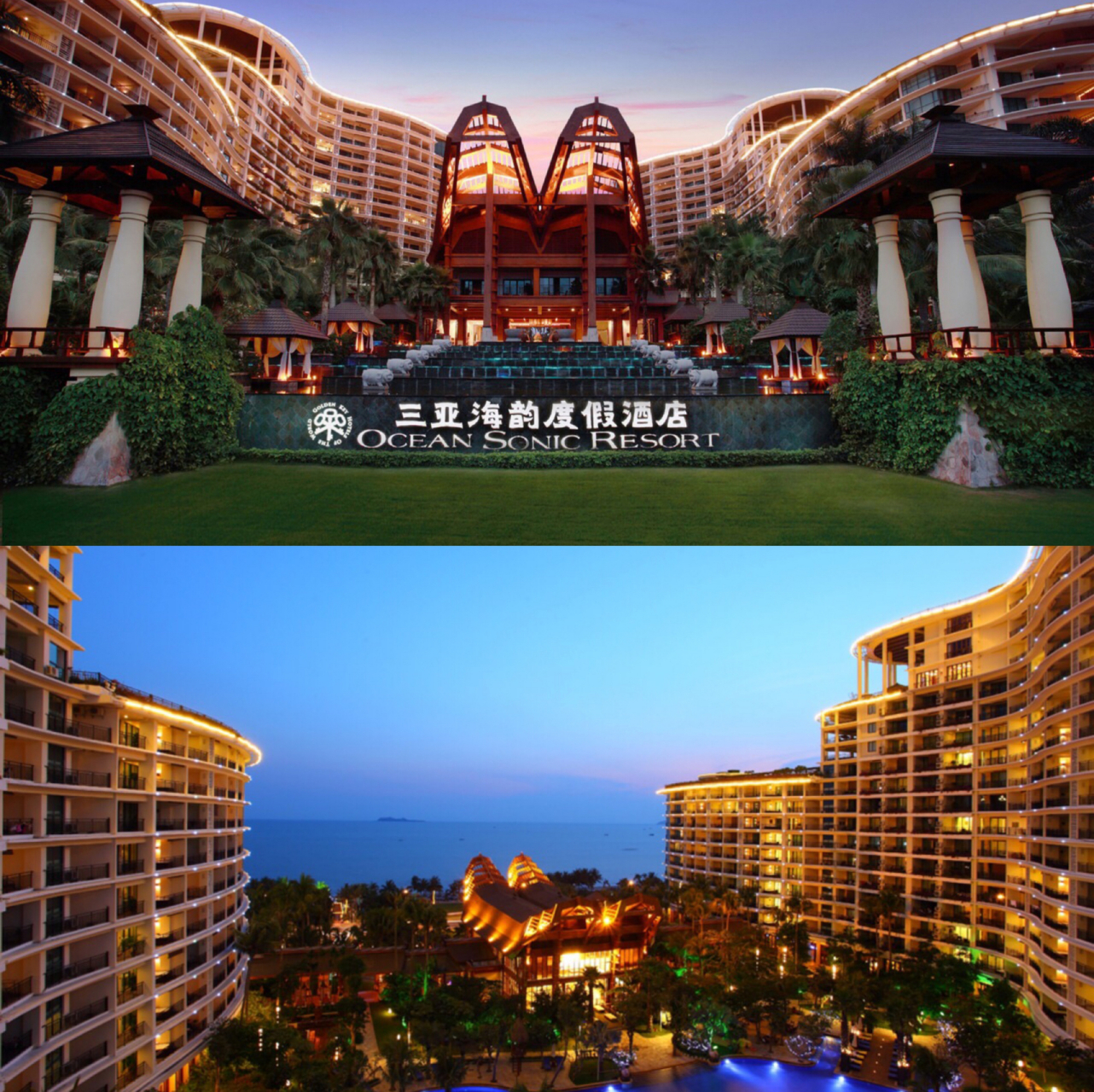 三亚海韵度假酒店超高性价比的亲子酒店 三亚海韵度假酒店 ocean