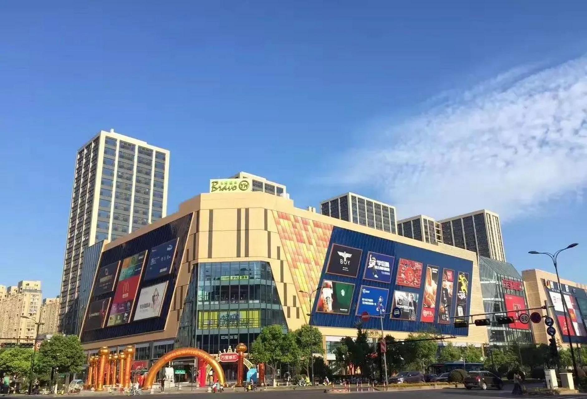 杭州临平山北 临平山北是一个大型居住区,整个东湖开发区居住人口逾三