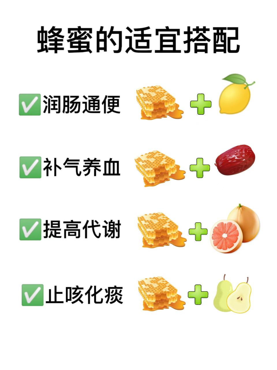 蜂蜜跟什么不可以一起吃呢(蜂蜜和什么不能混在一起吃)