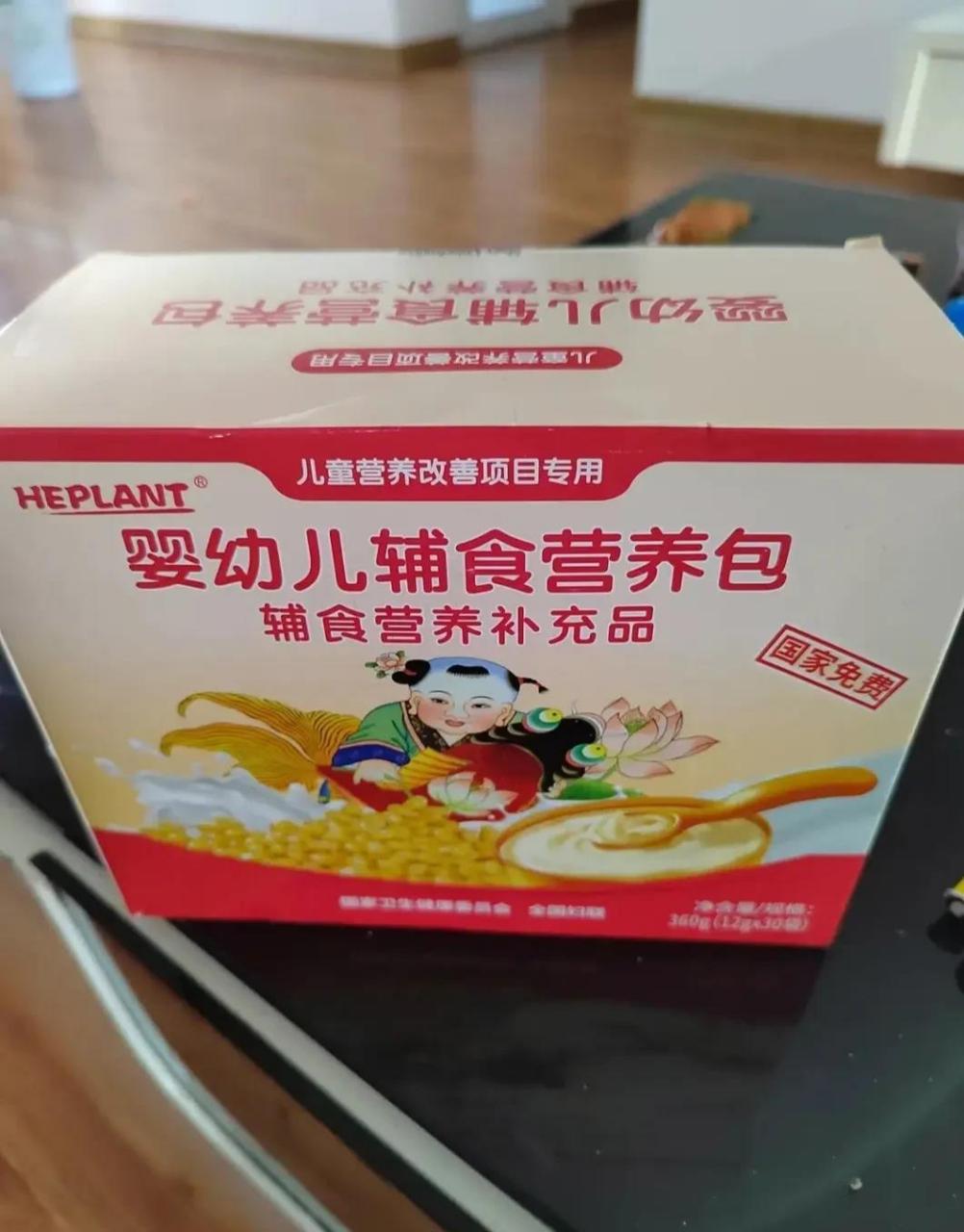 今天刚领国家免费发放的婴幼儿辅食营养包,然后问母婴店这种怎么样