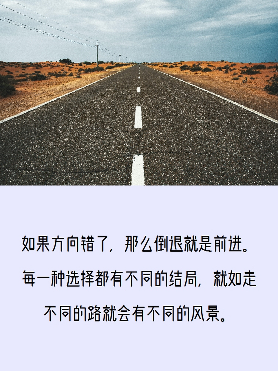 鼓励自己走出困境的句子