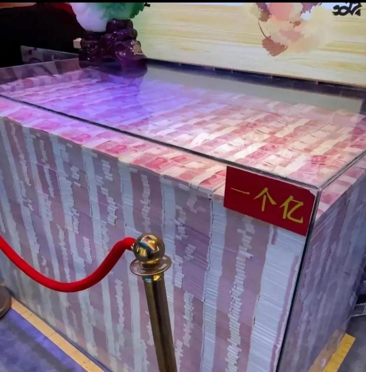 十亿元人民币的现金这么稀缺吗?