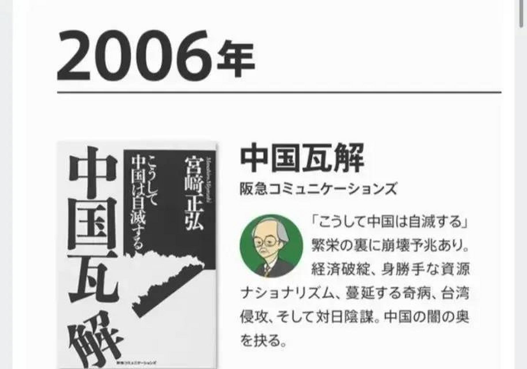 优秀的中国战略忽悠局!在国际上默默无闻的付出了二十年!