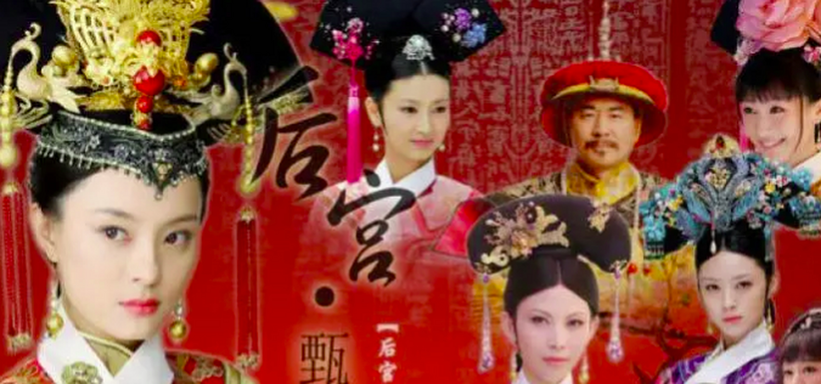学习通如何看甄嬛传（怎么看免费的甄嬛传）