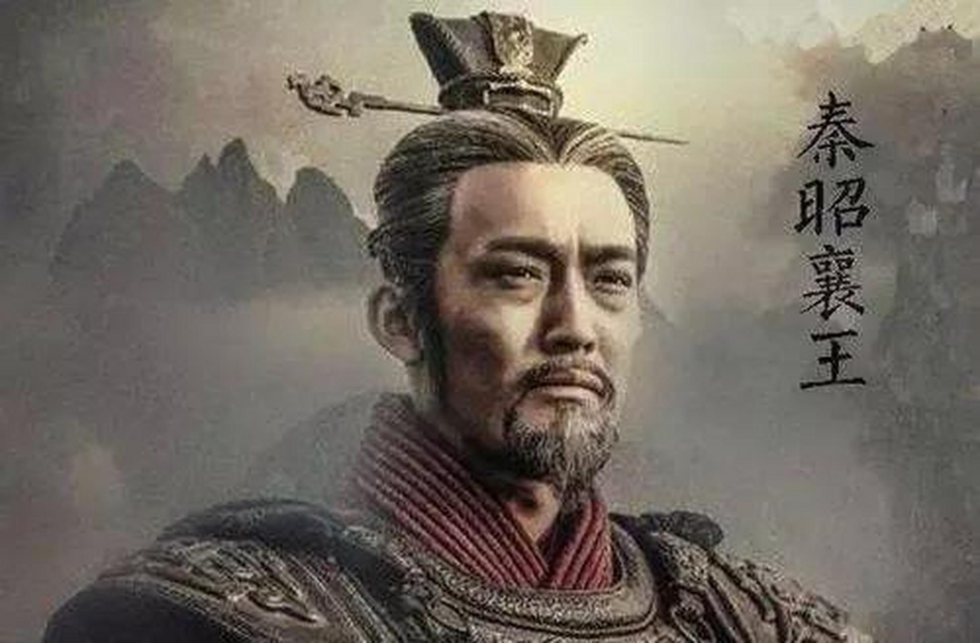 公元前306年,年仅19岁的公子稷在秦都咸阳登基,史称秦昭襄王.