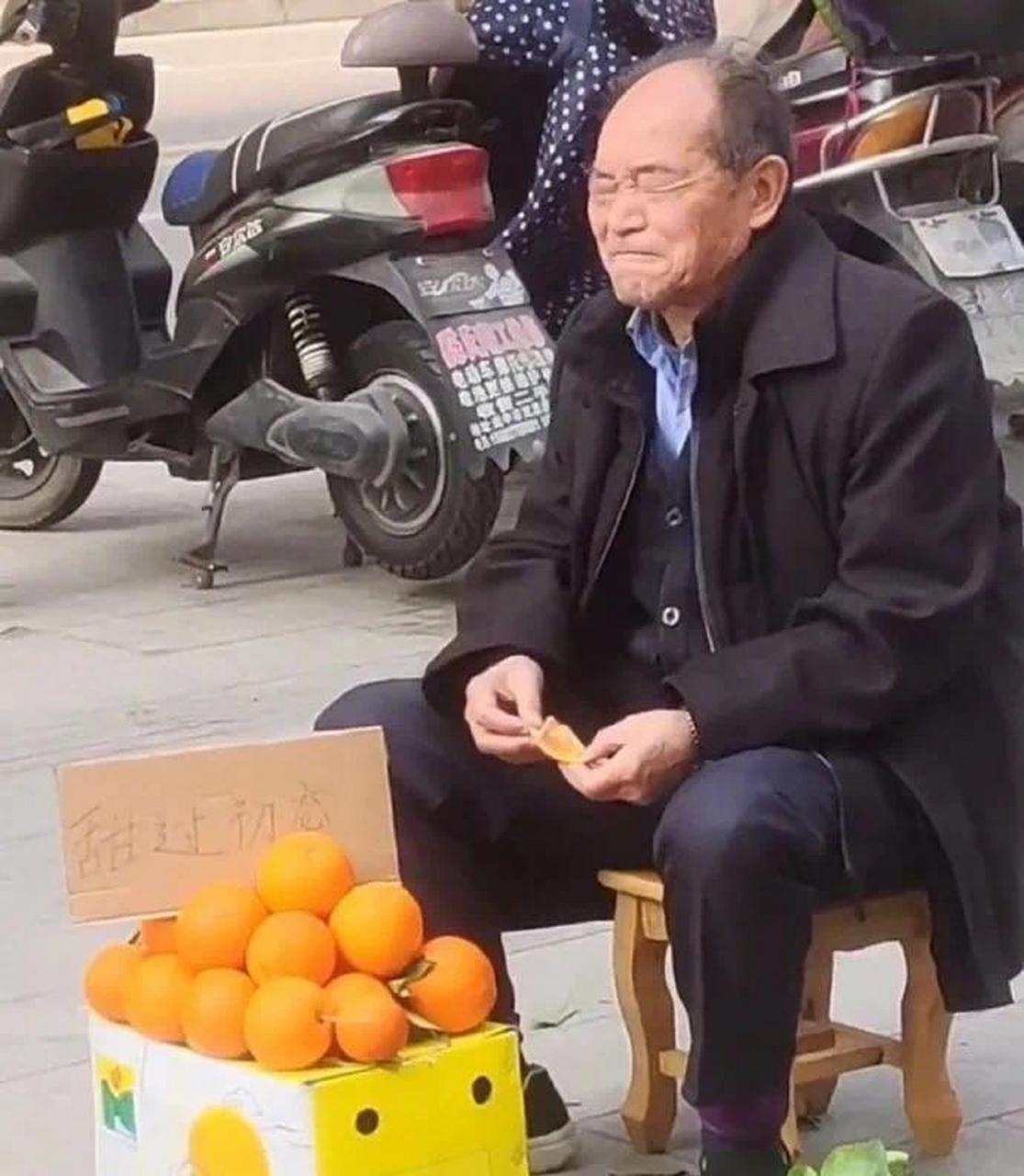 本来想去买两斤 但看到大爷的表情我还是决定不吃了