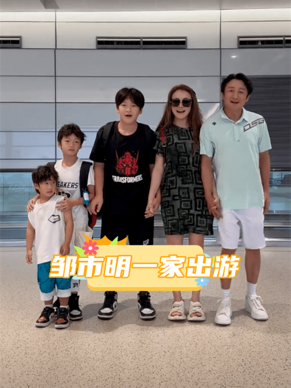 12岁轩轩与162妈妈齐平,和小2岁弟弟身高差好大 10月6日,邹市明妻子