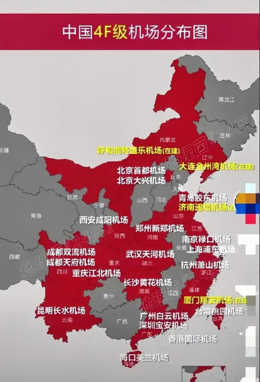 中国废弃机场分布图片