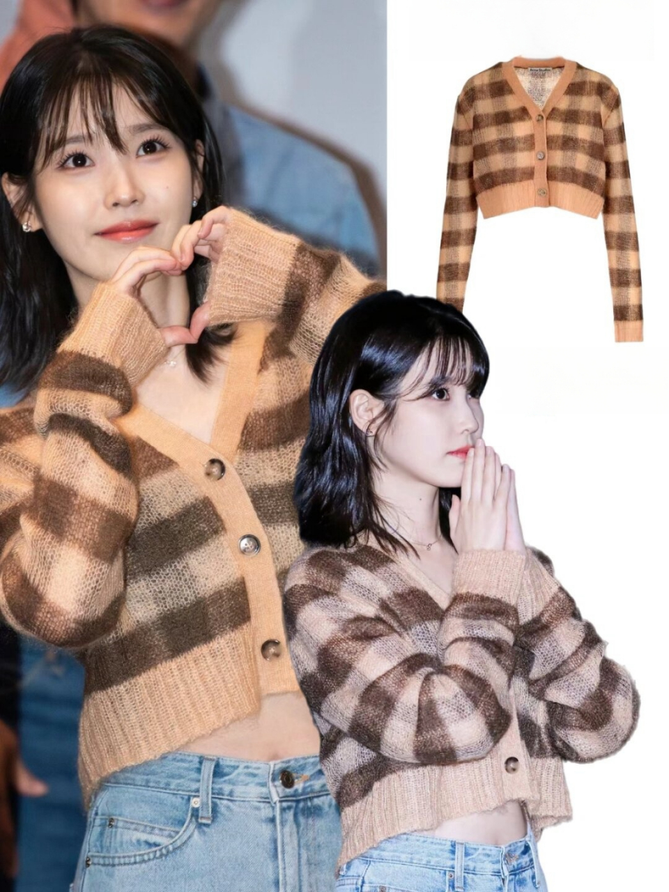 这个秋冬季节,有了iu的穿搭灵感