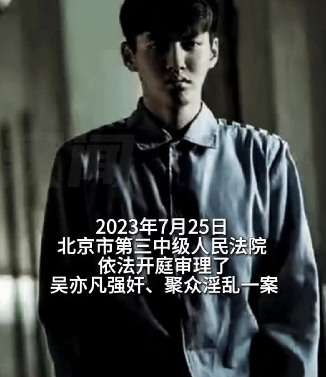 从案发到现在,吴亦凡已经在看守所拘留2年了!不得不说