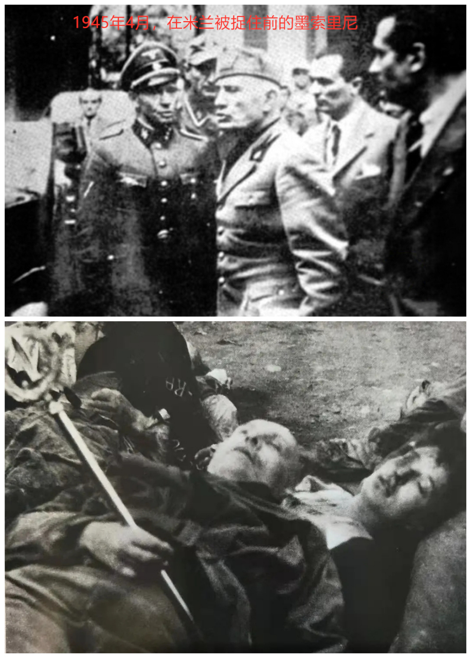 1945年4月,替墨索里尼挡子弹的情妇克拉拉,最后一并被挂在米兰广场