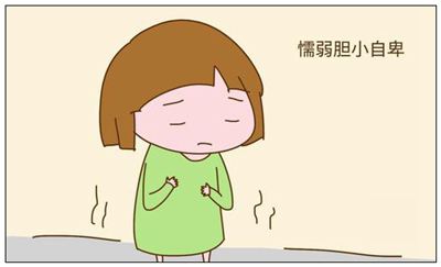 收起你的懦弱,摆出你的霸气,在你跌倒的时候没人扶你,多得是看你笑话