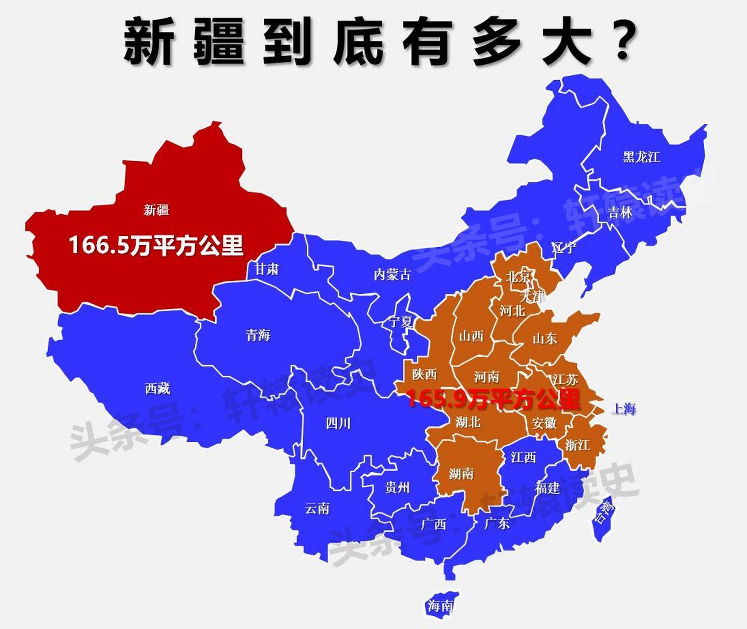 新疆到底有多大? 13个省市装不下!