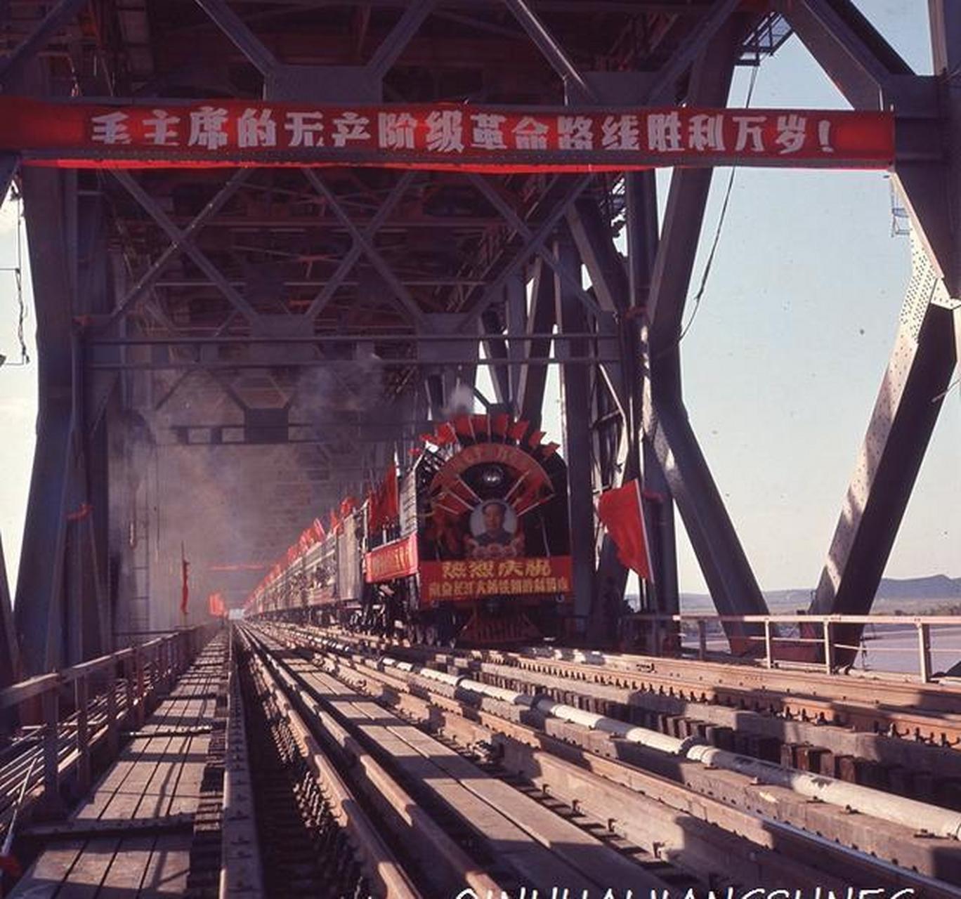 1968年9月30日:南京长江大桥铁路桥通车的幕后故事