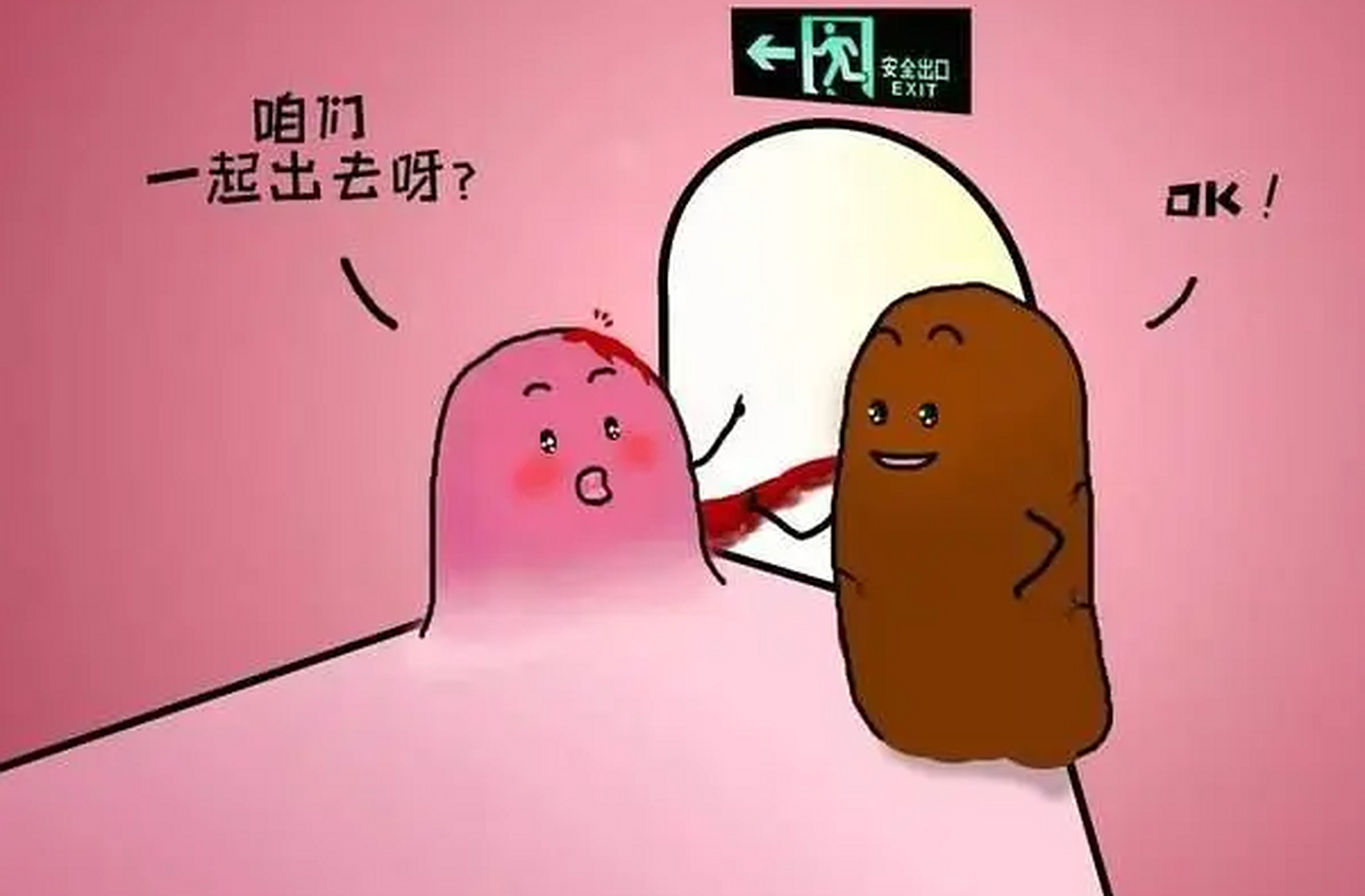 大便出血不是痔疮,那是不是就没问题了?