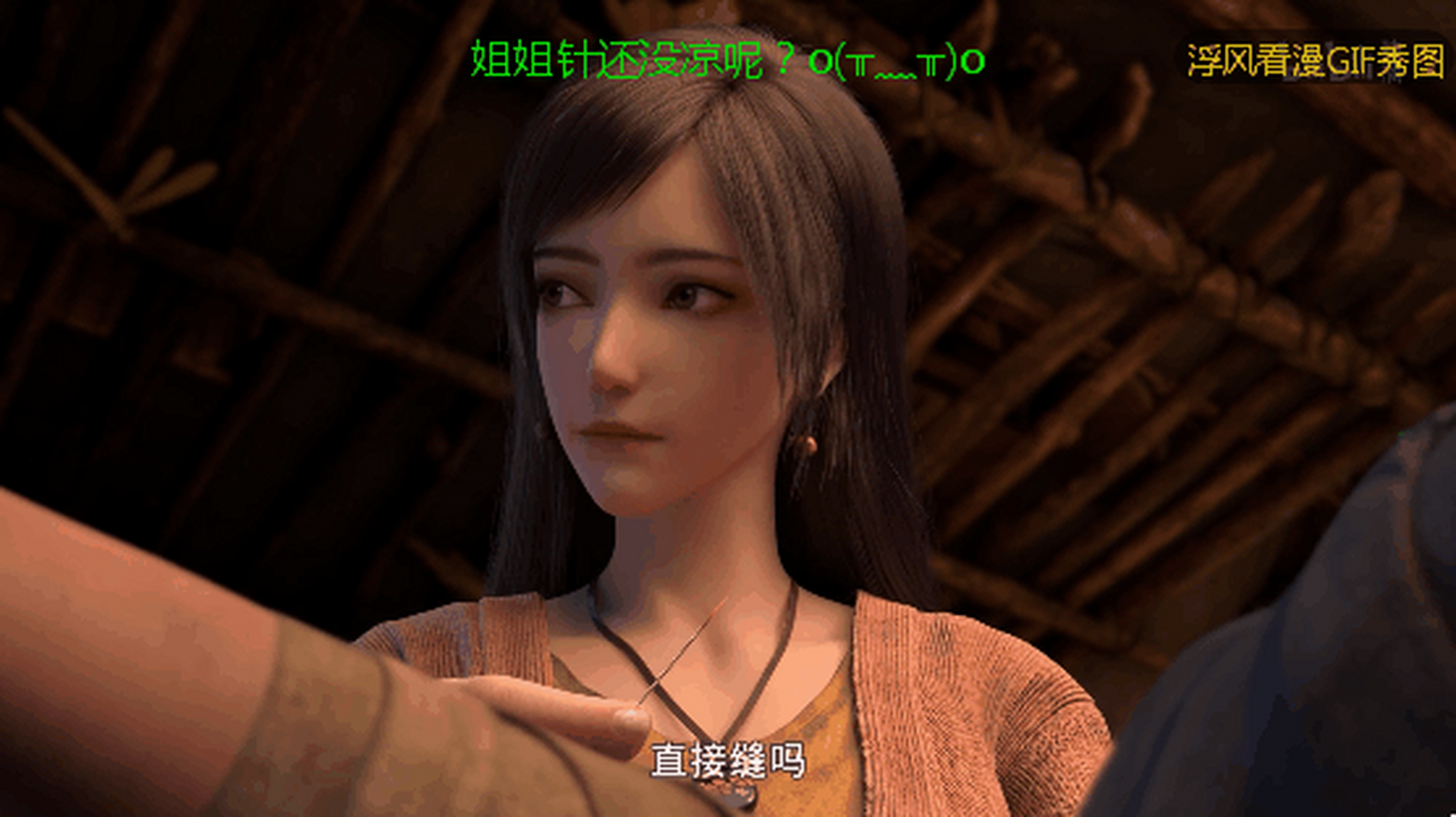 第一序列# 03 任小粟为了完成系统任务(救治伤员),强医伤员,强卖靡