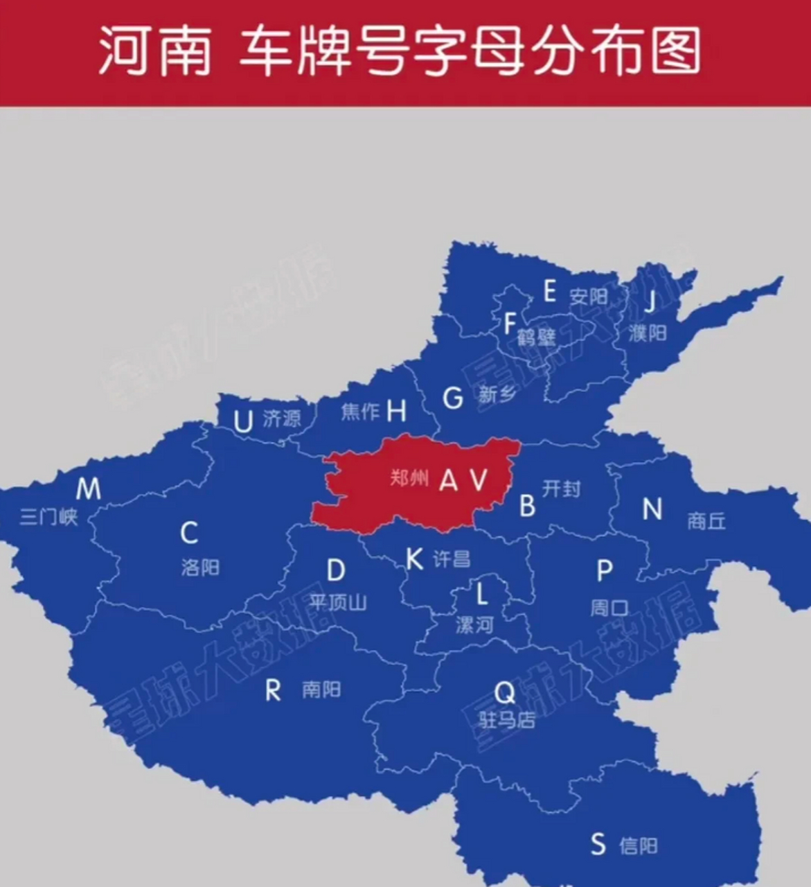 又是四大古都,河南的文化高地,如此有历史意义的城市都拿不到豫b车牌