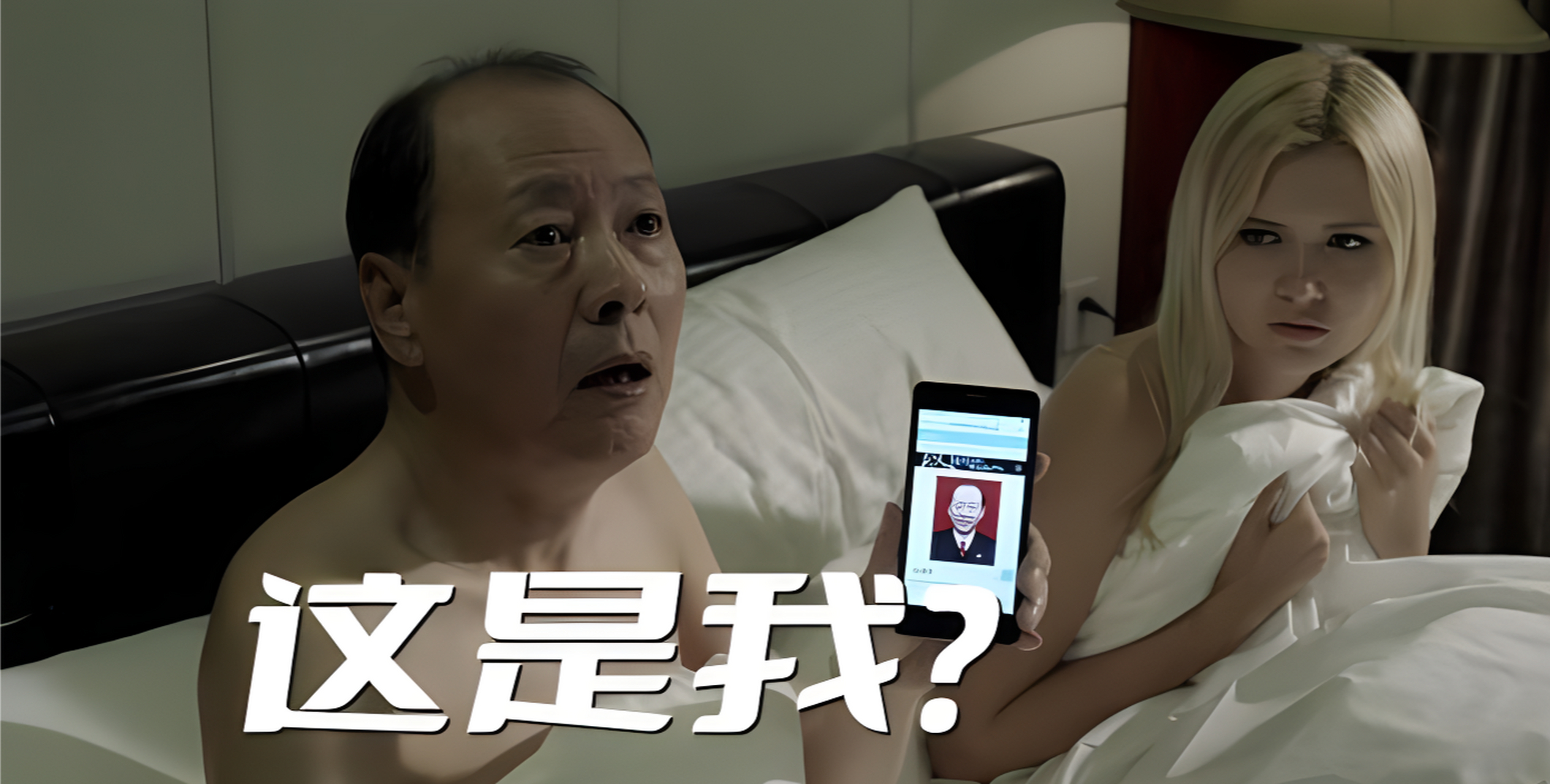 2017年,侯天来在《人民的名义》客串的陈清泉这个角色临时加了句台词