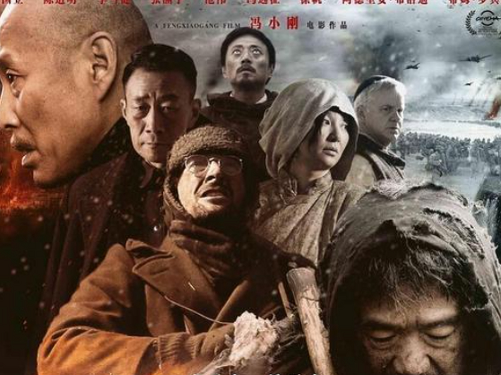 《1942》,作为冯小刚的代表作之一,投资2.1亿元.