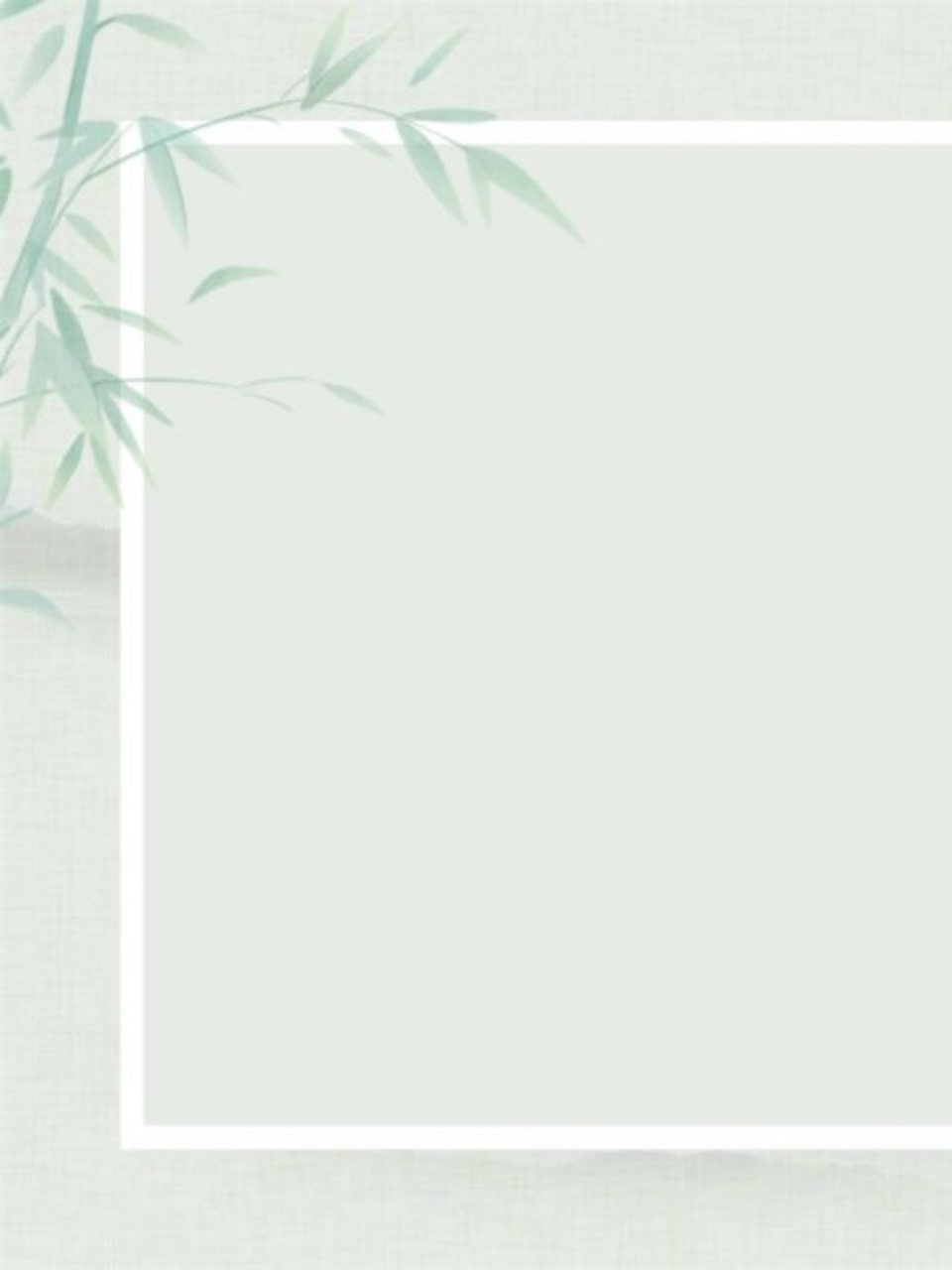 淡雅竹子ppt背景图分享清新淡雅值得拥有  9595今天为大家带来的