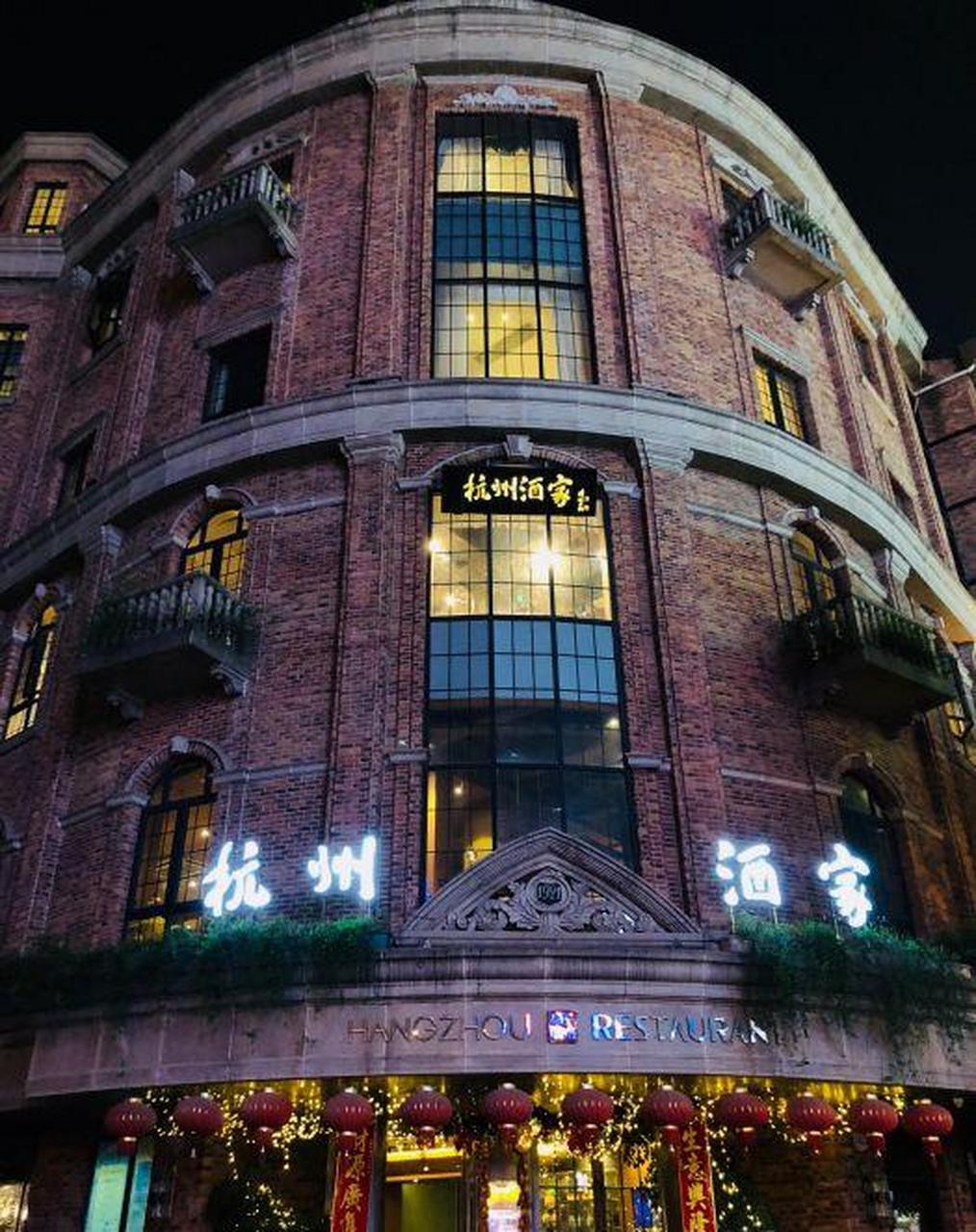 杭州最豪华的10个餐厅:  1,杭州酒家·延安路店 人均:￥88 环境:5星