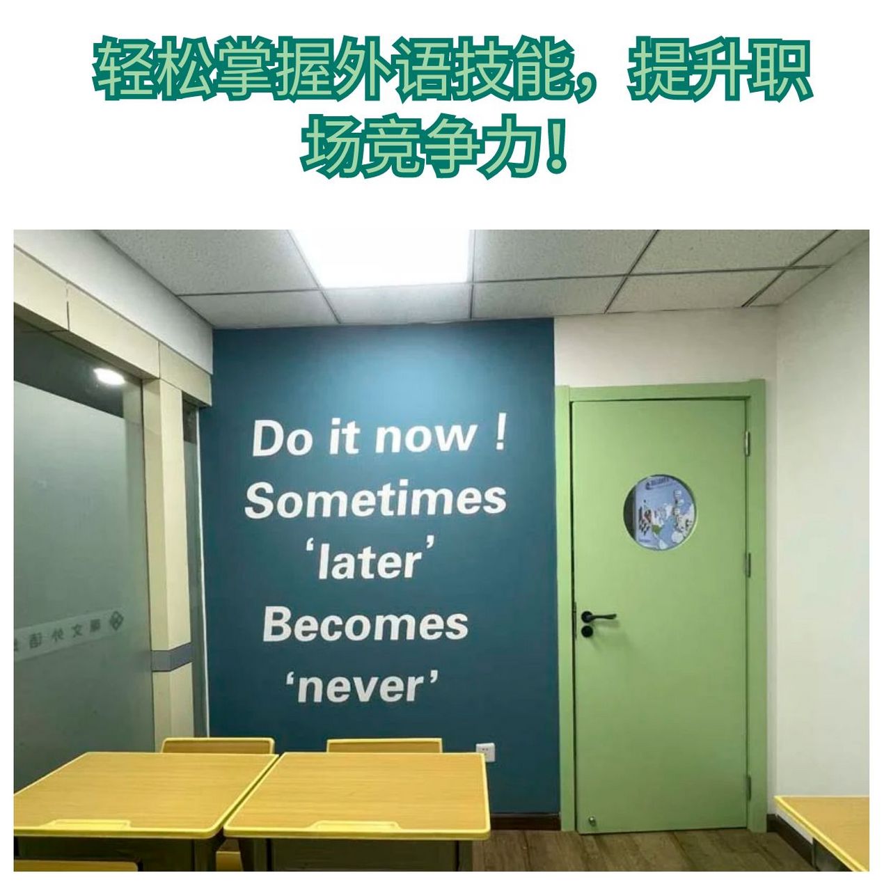 「昆明西班牙語培訓班價格」「昆明西班牙語培訓學校地址」佩文西語