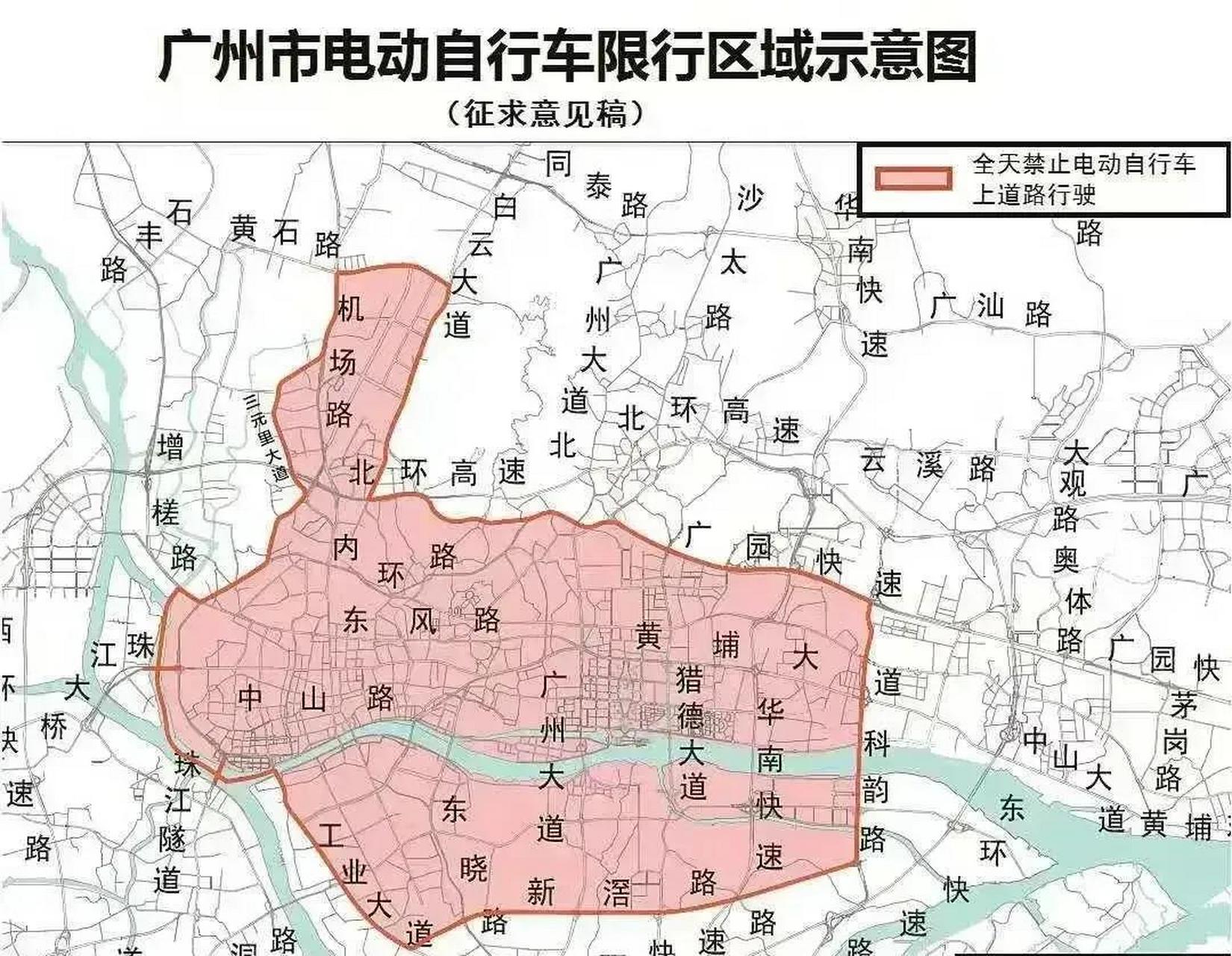 广州# 电动车限行区域出炉,大概率今年即将实施,广州目前已经有500万