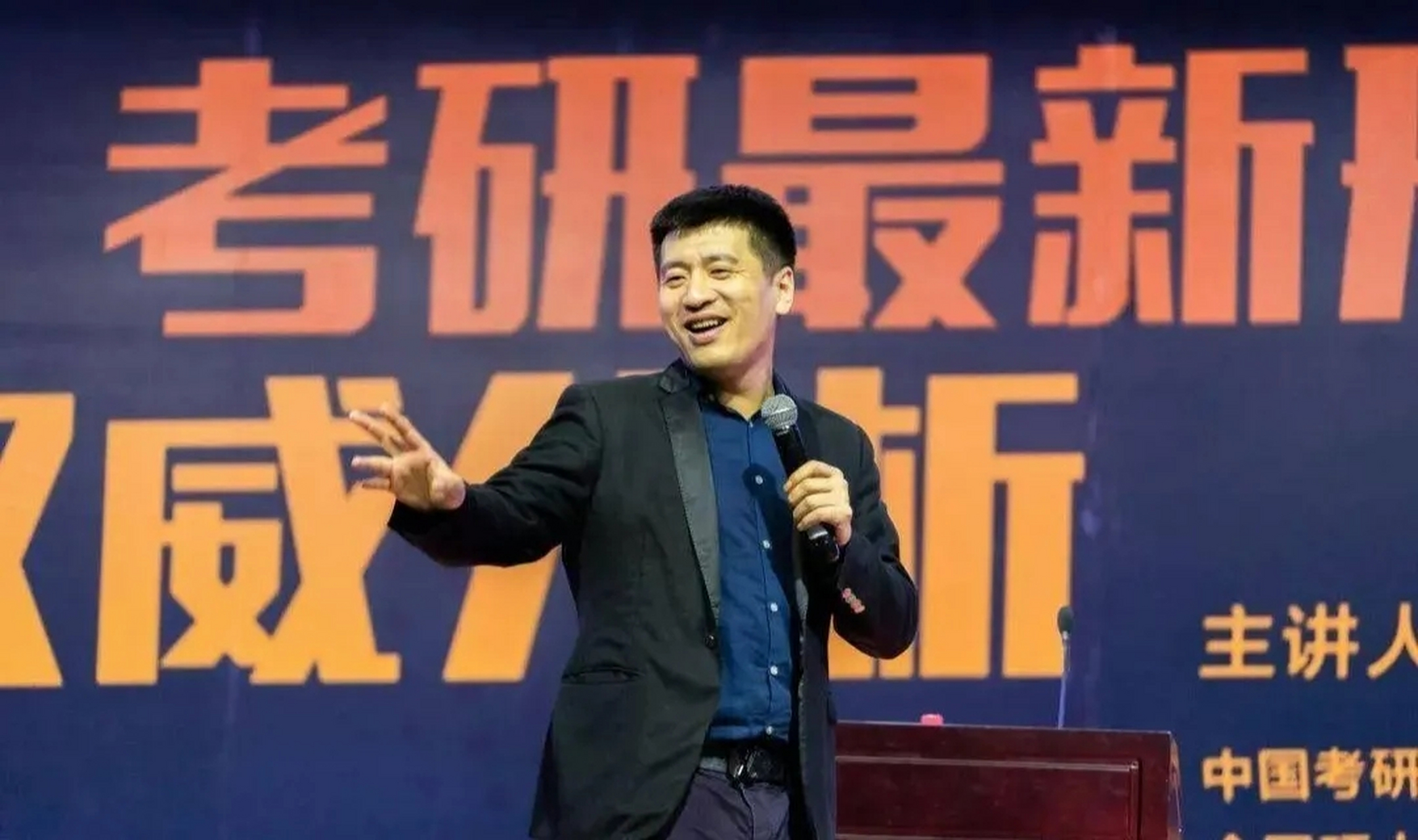 支持人民日报的点名批评          先引用张雪峰的话:生物,化学,环境