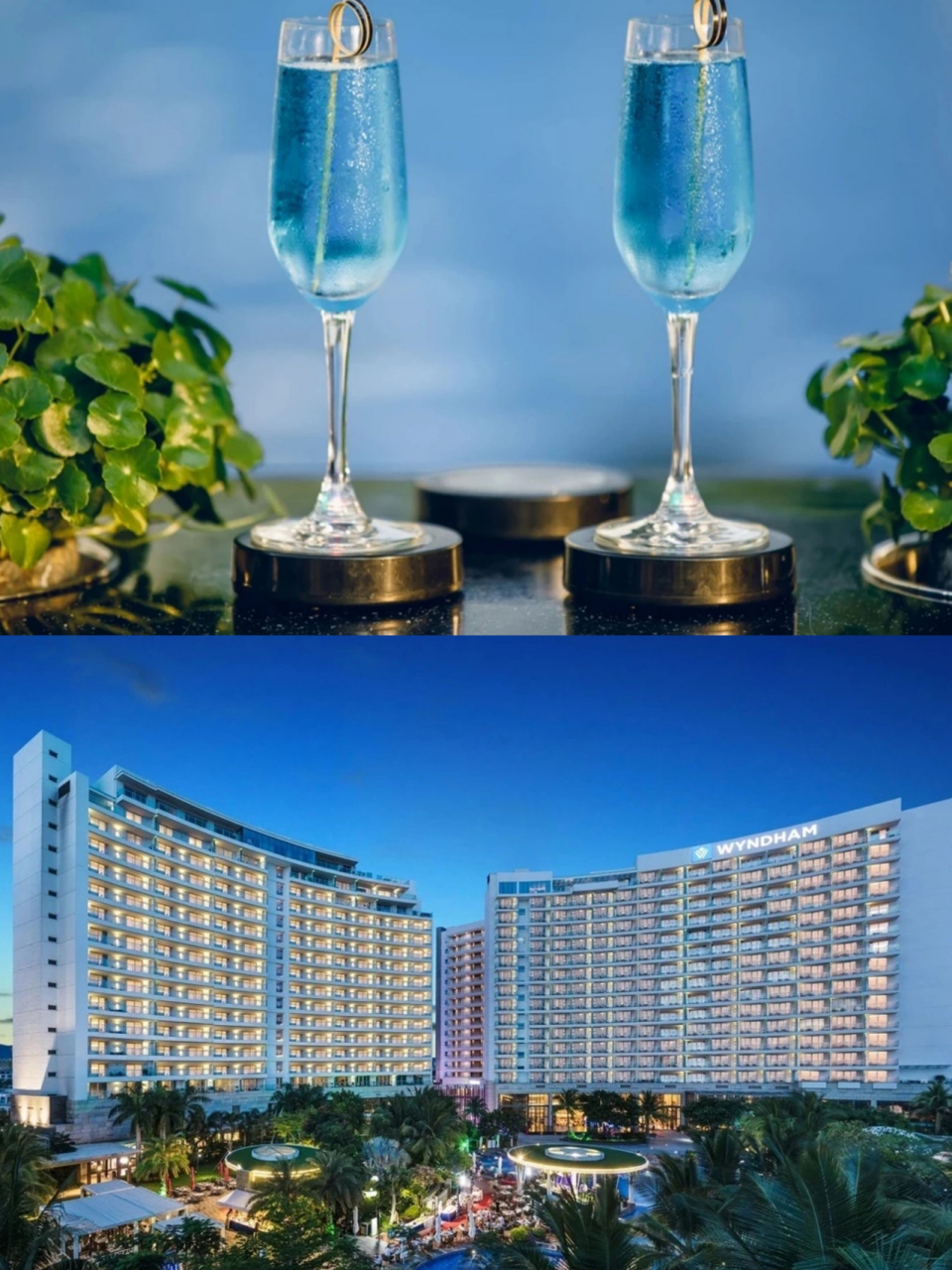 三亚丽禾温德姆酒店2-4晚悠享假期 三亚丽禾温德姆酒店2-4晚『悠享