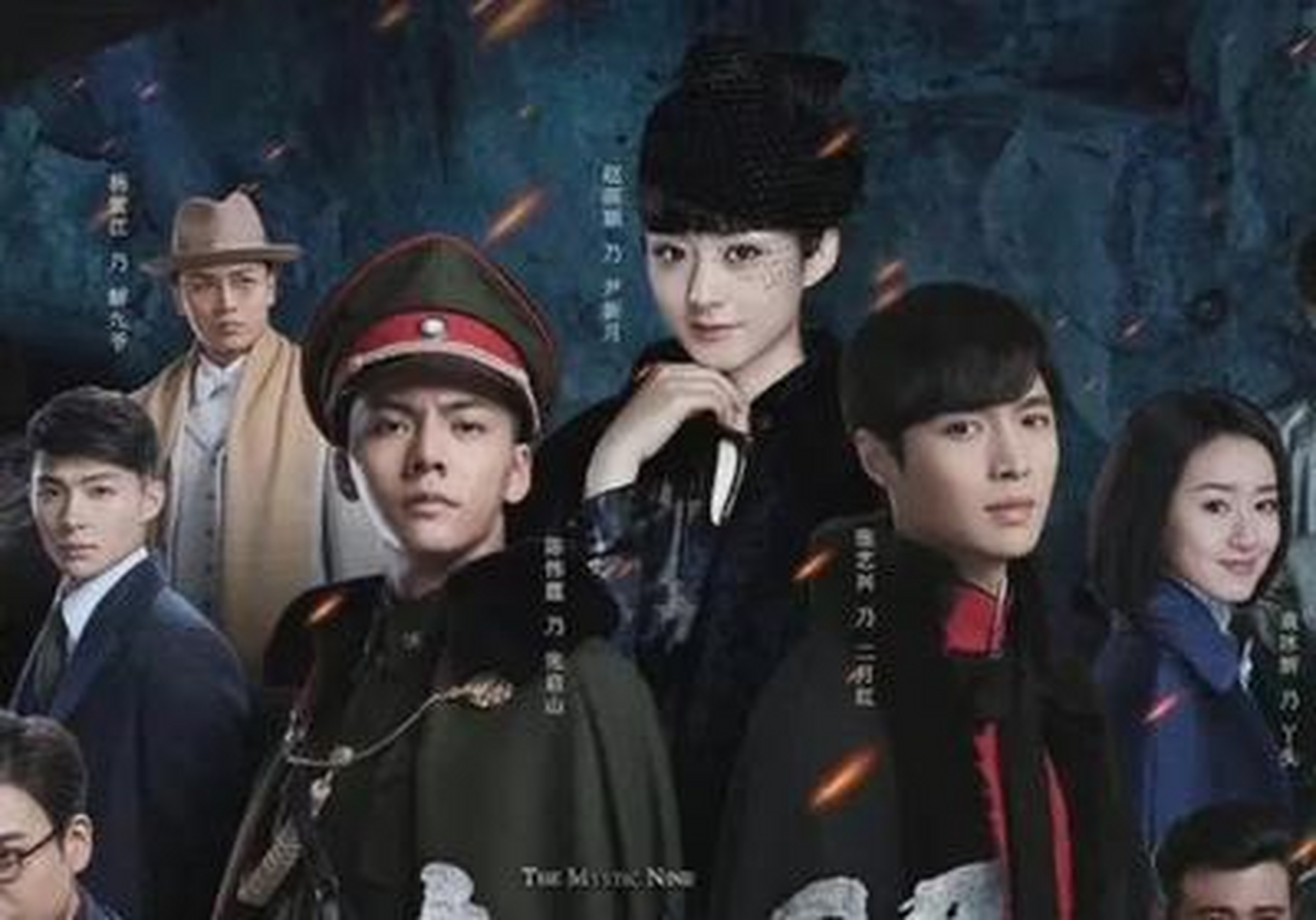 众望所归的电视剧《老九门2》是否会全员回归呢?