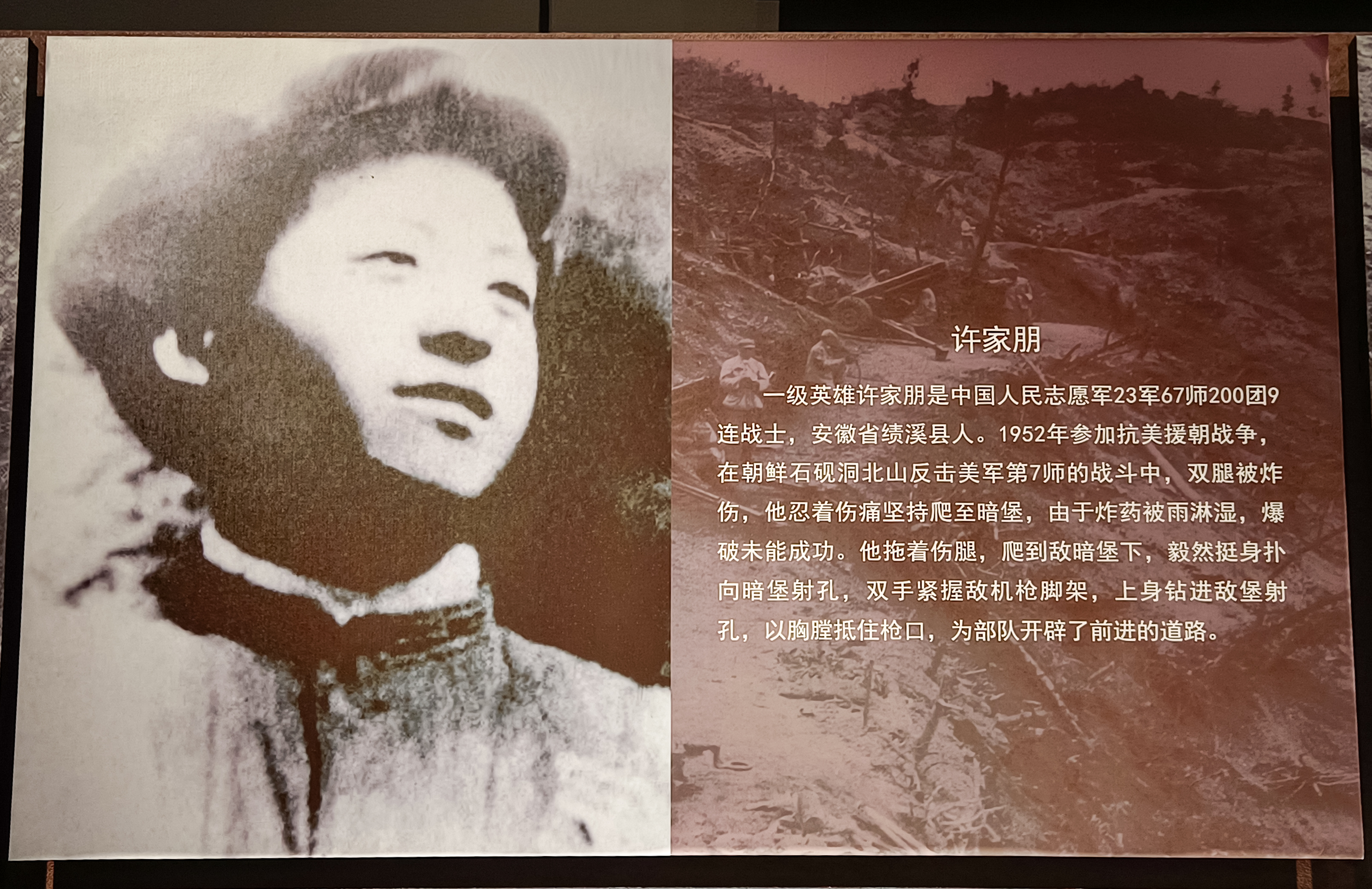在历史长河中,我们伟大的人民解放军中涌现出14位英勇无畏的英雄烈士