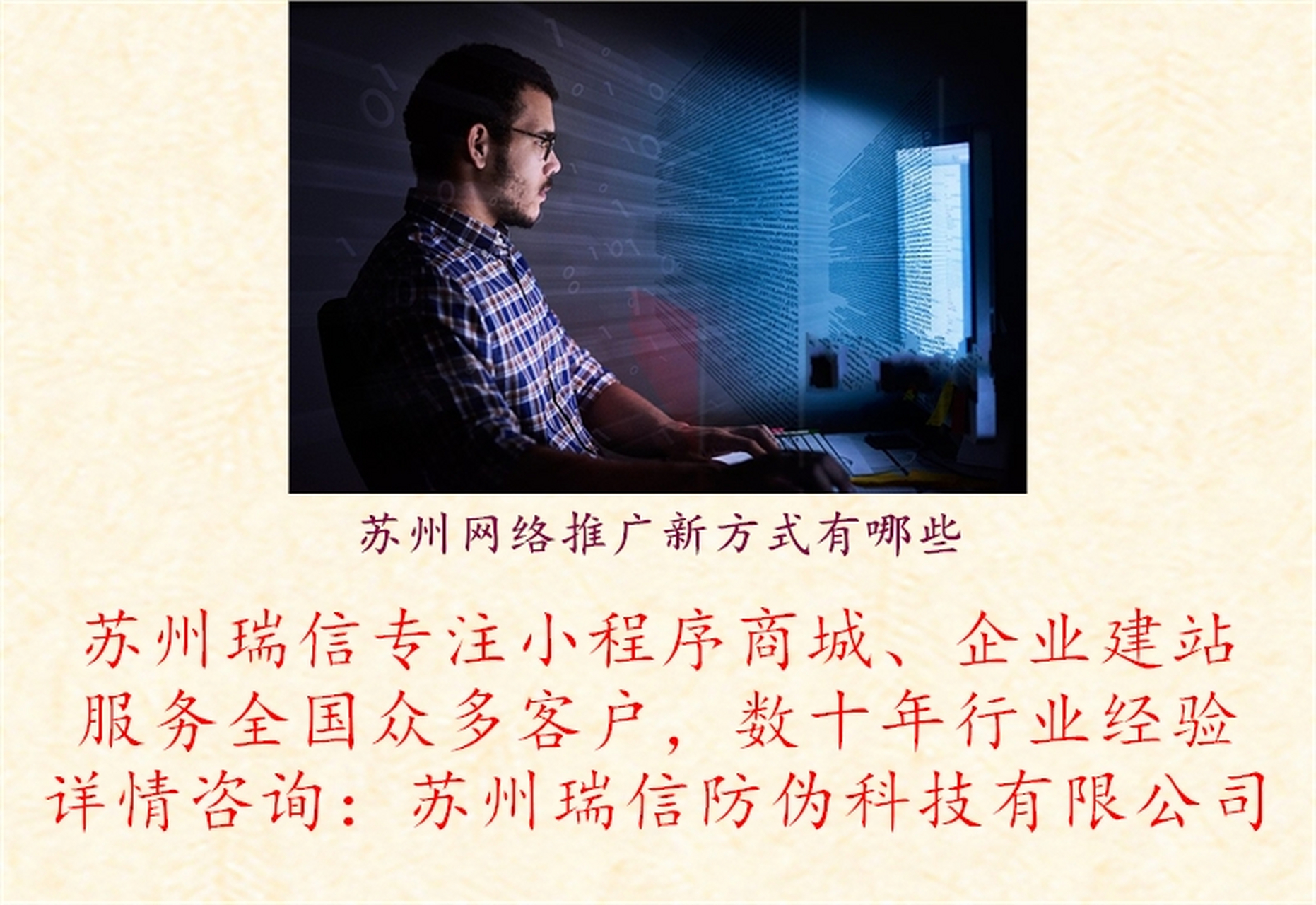 SEO网站推广经理=seo网站推广经理工作内容