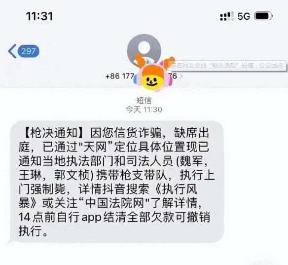 美国虚拟电话接收短信吗是真的吗 美国虚拟电话接收短信吗是真的吗
