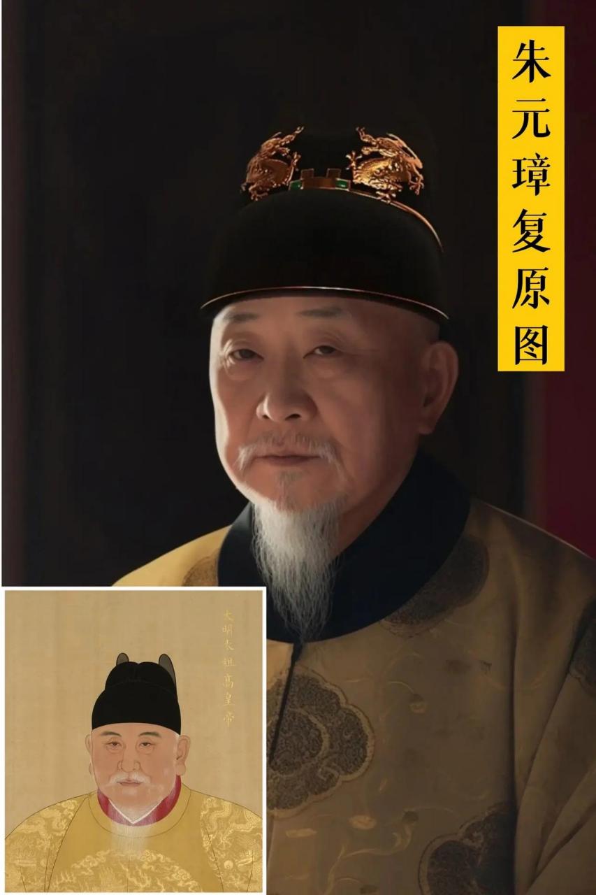 朋友们,ai复原明太祖朱元璋,符合你们对朱元璋的看法.