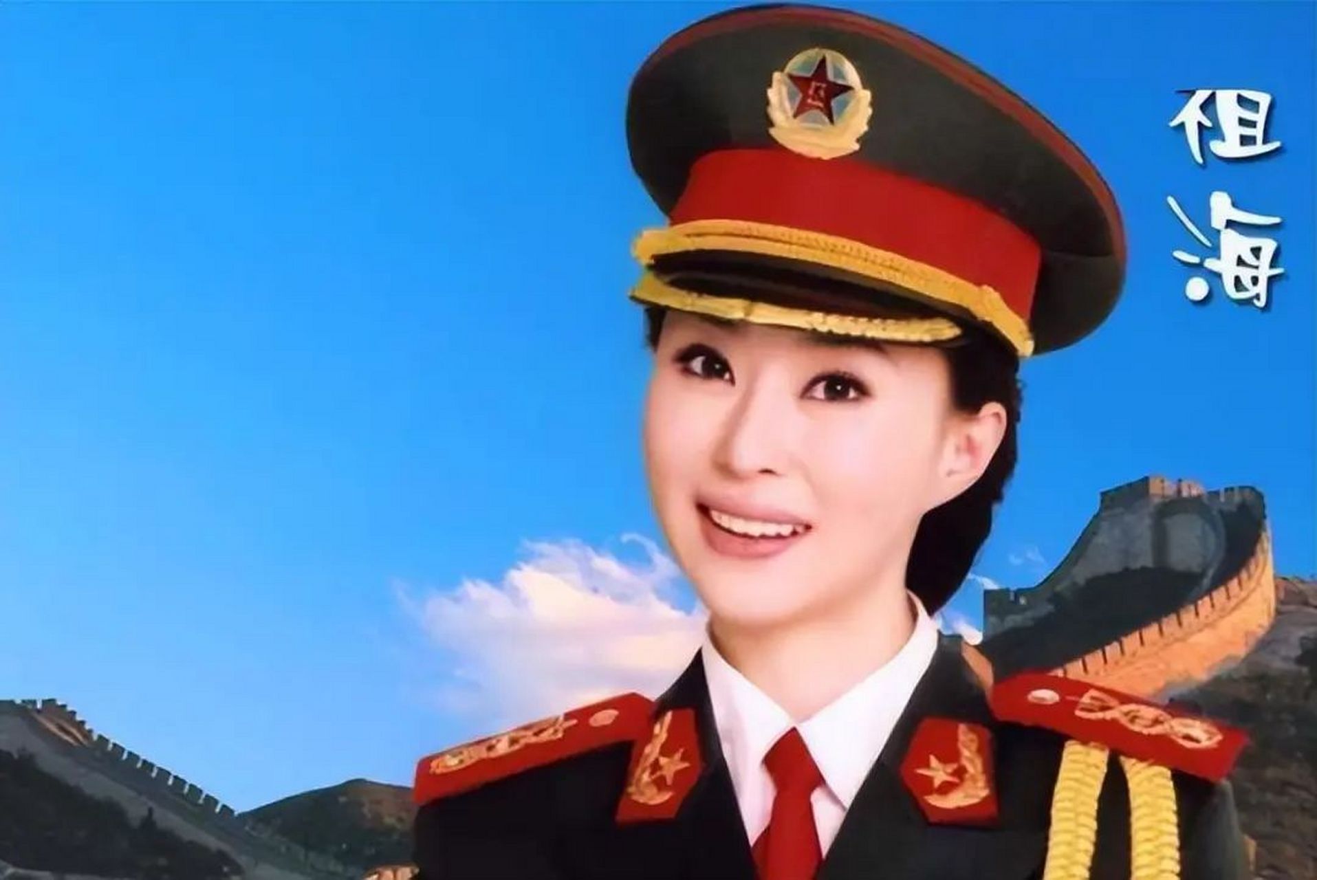 身穿"军装"的女歌手之祖海  作为土生土长的中国人,无论男女老少,肯定