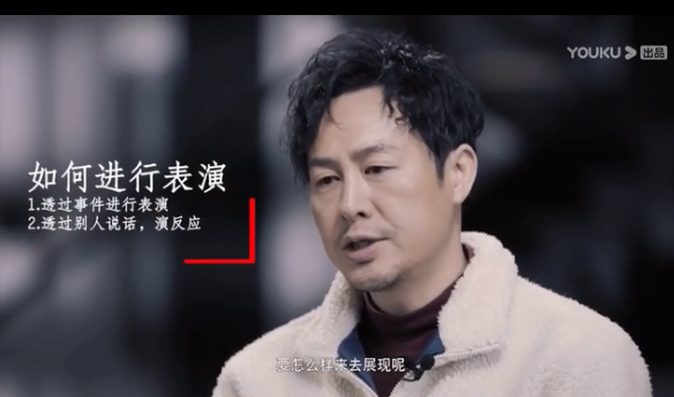 《我就是演员》里导师,选手争议不断,唯有他,做到了零差评