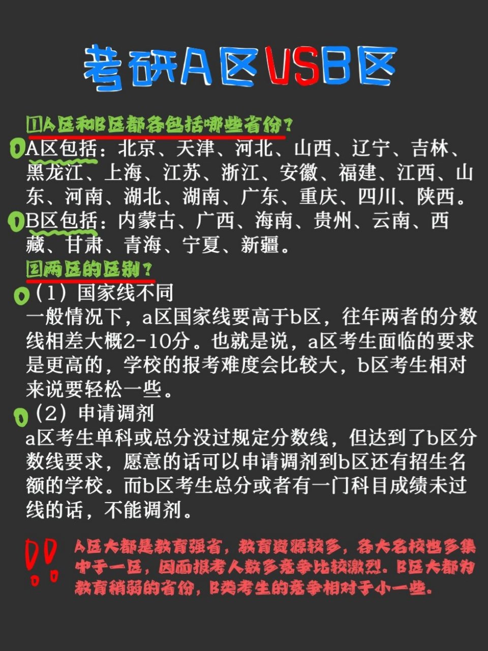 泉州工艺录取查询_泉州学院2020录取分数线_2024年泉州信息工程学院录取分数线及要求